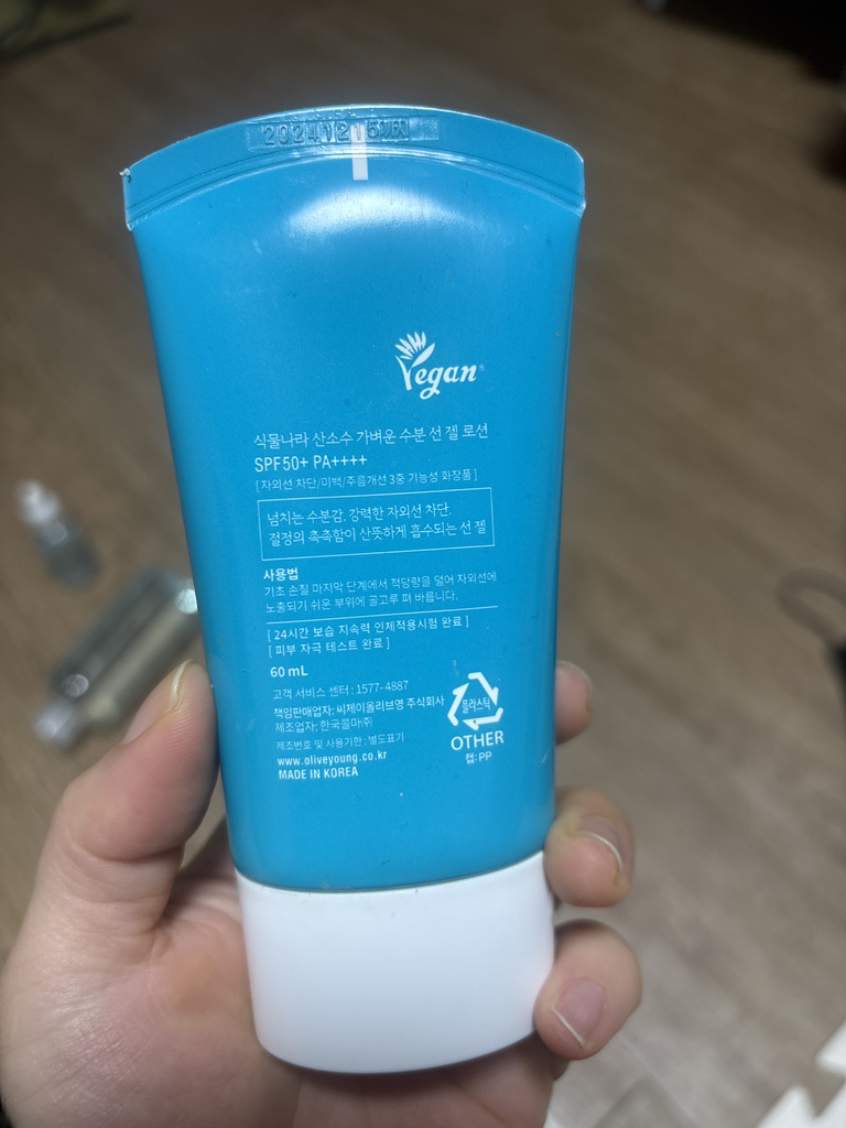 product review image