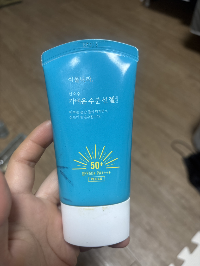 식물나라 (SHINGMULNARA) 저자극 페이스 앤 바디 선 크림 [SPF50+/PA++++] review image