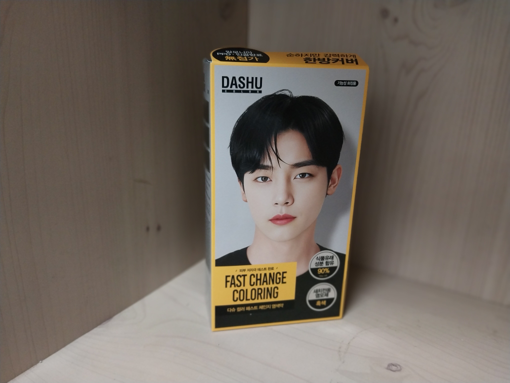 다슈 (DASHU) 컬러 패스트 체인지 염색약 [흑색] review image