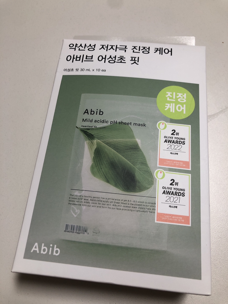 product review image