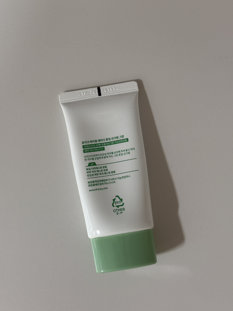 유이크 (UIQ) 바이옴 레미디 톤업 선크림 [SPF50+/PA++++] [그린] review image
