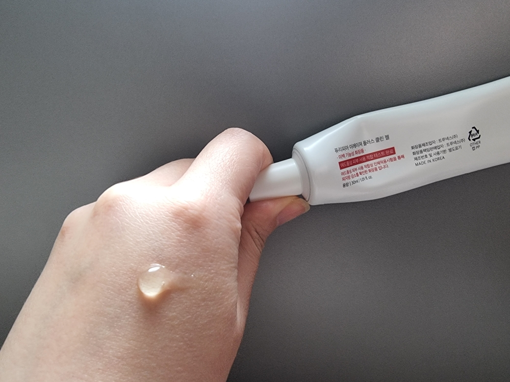 퓨리피아 (PURIPIA) 이레이져 트러블 케어 클린 젤 review image