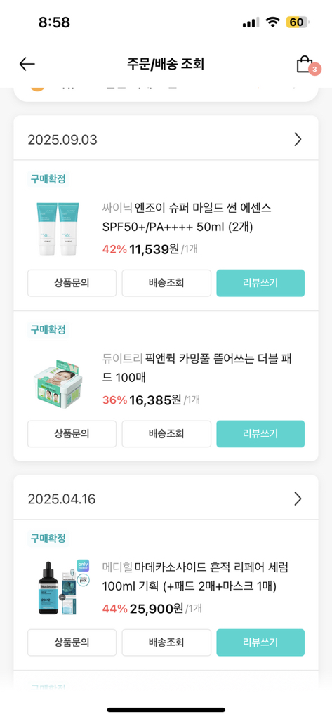 DEWYTREE Pick-n-Quick Chew Almohadilla Doble [Camping Pool] review image