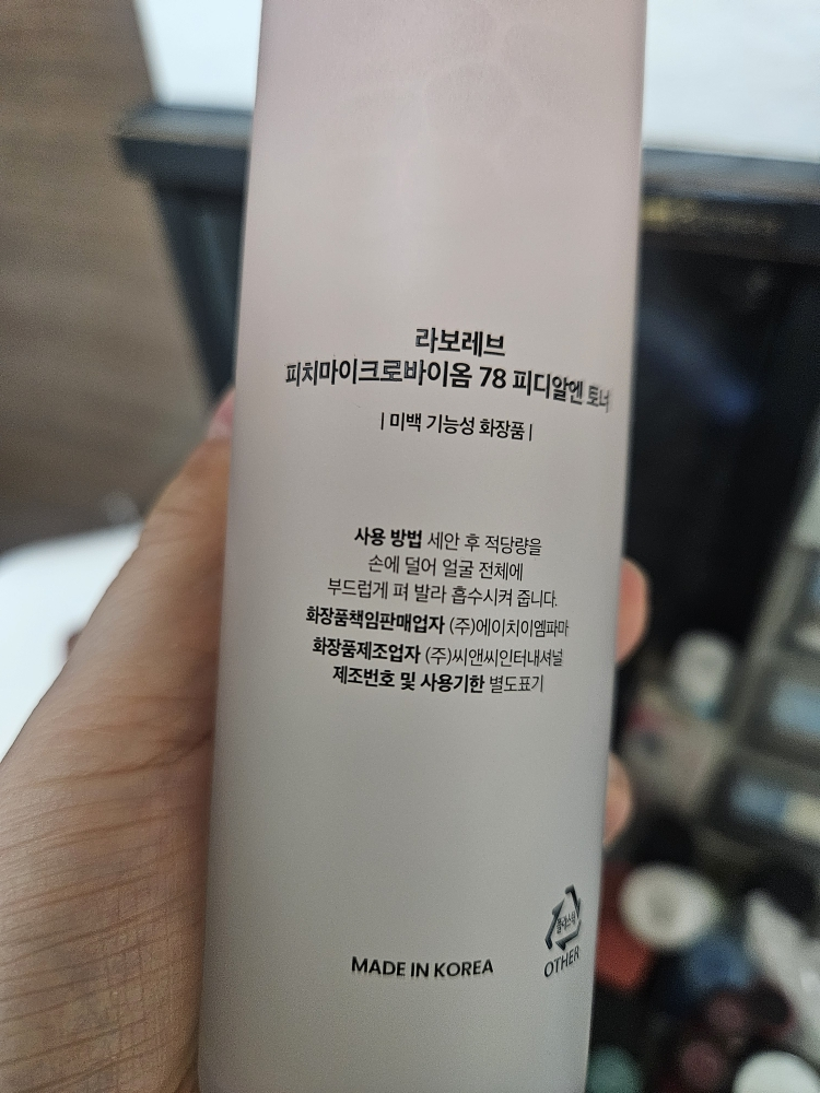 라보레브 (LABOREVE) 피치마이크로바이옴 78 피디알엔 토너 review image