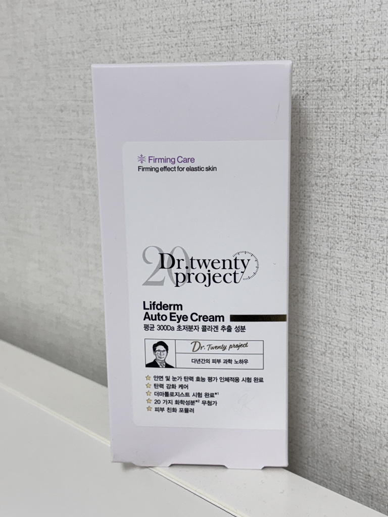 닥터트웬티프로젝트 (Dr.twentyproject) 리프덤 오토 아이크림 review image