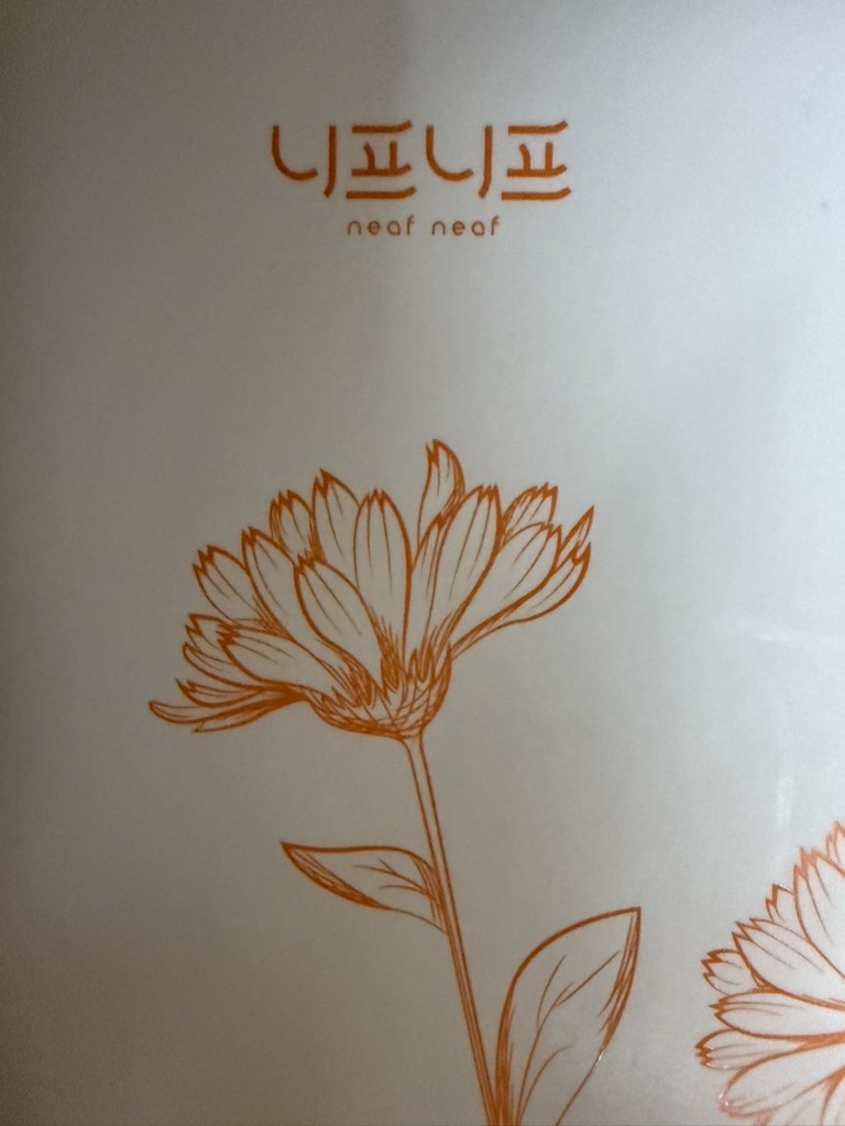 니프니프 (neafneaf) 카렌듈라 카밍 딥 클렌징폼 review image