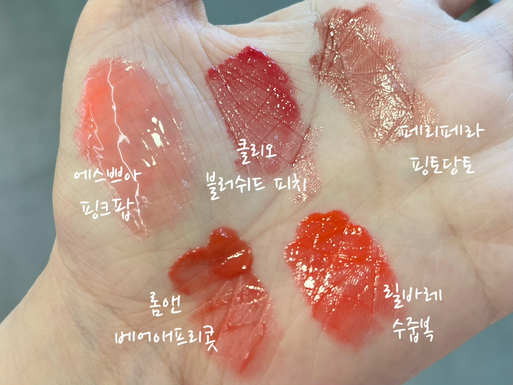 클리오 (CLIO) 크리스탈 글램틴트 [3호 블러쉬드피치] review image