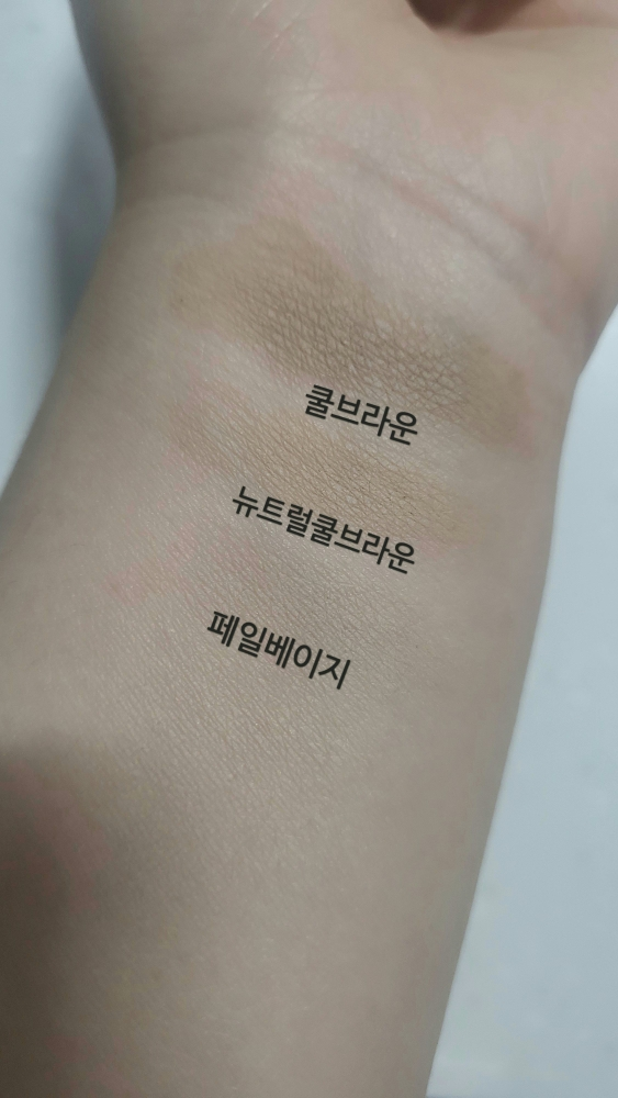 투쿨포스쿨 (toocoolforschool) 바이로댕 쉐딩 [2호 모던] review image