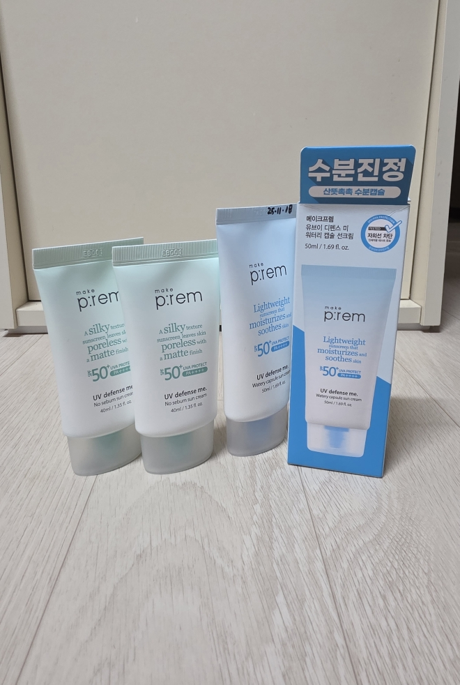 메이크프렘 (makep:rem) 유브이 디펜스 미 워터리 캡슐 선크림 [SPF50+/PA++++] review image
