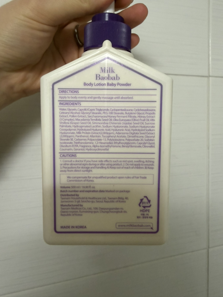 牛奶猴面包树 香氛润肤露 [婴儿爽身粉］ review image