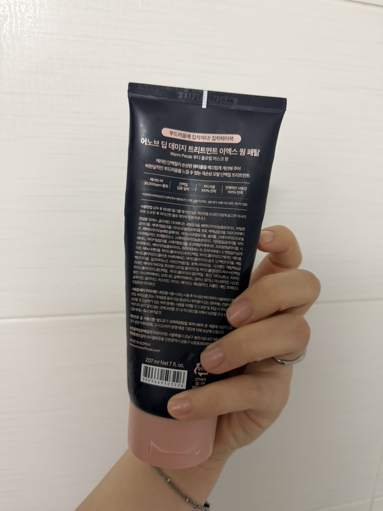 product review image