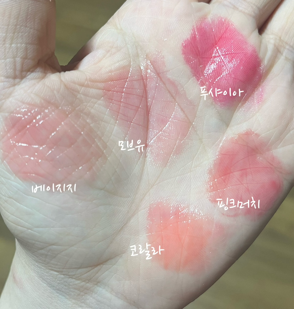 시코르 (CHICOR) 글레이즈 립 볼류마이저 [01 핑크머치] review image