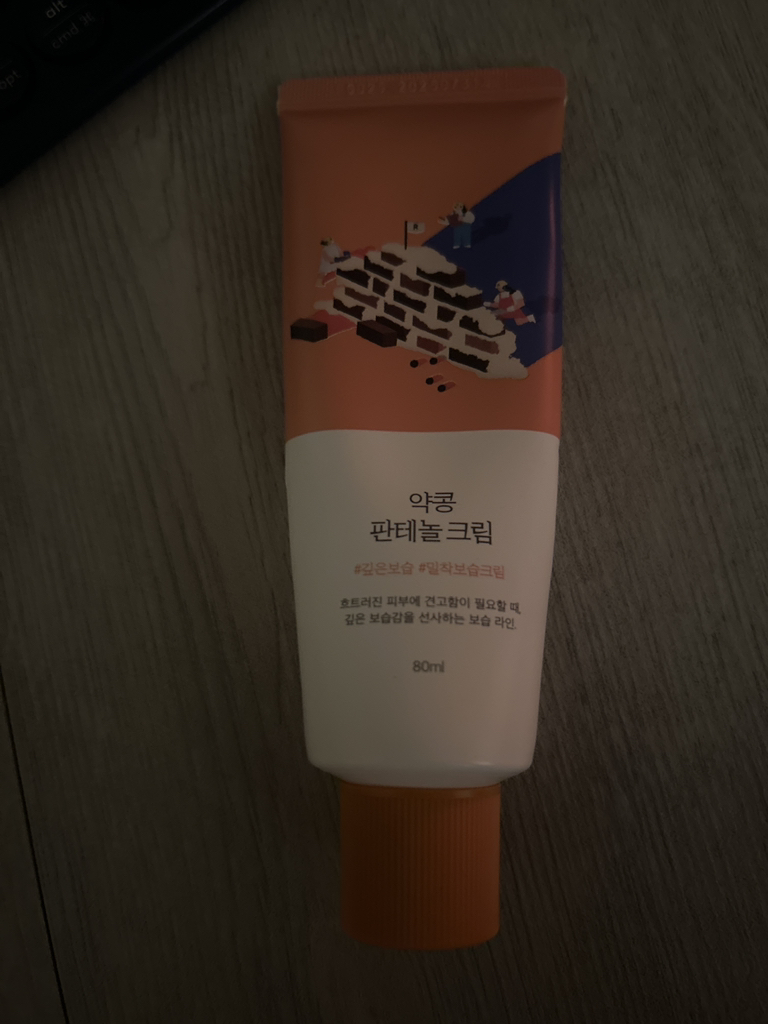 柔恩莱 维生素B5乳霜 review image