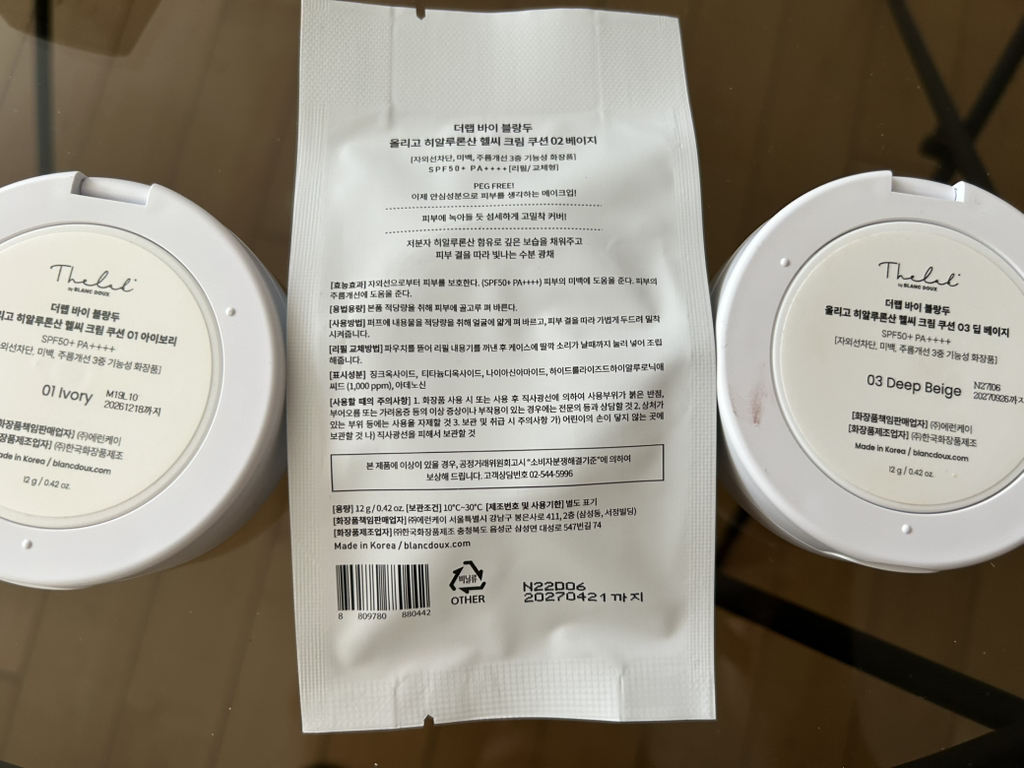 더랩바이블랑두 (THELABbyblancdoux) 올리고 히알루론산 헬씨 크림 쿠션 [SPF50+/PA++++] [02 베이지] review image