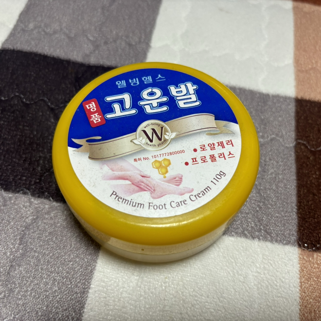 product review image