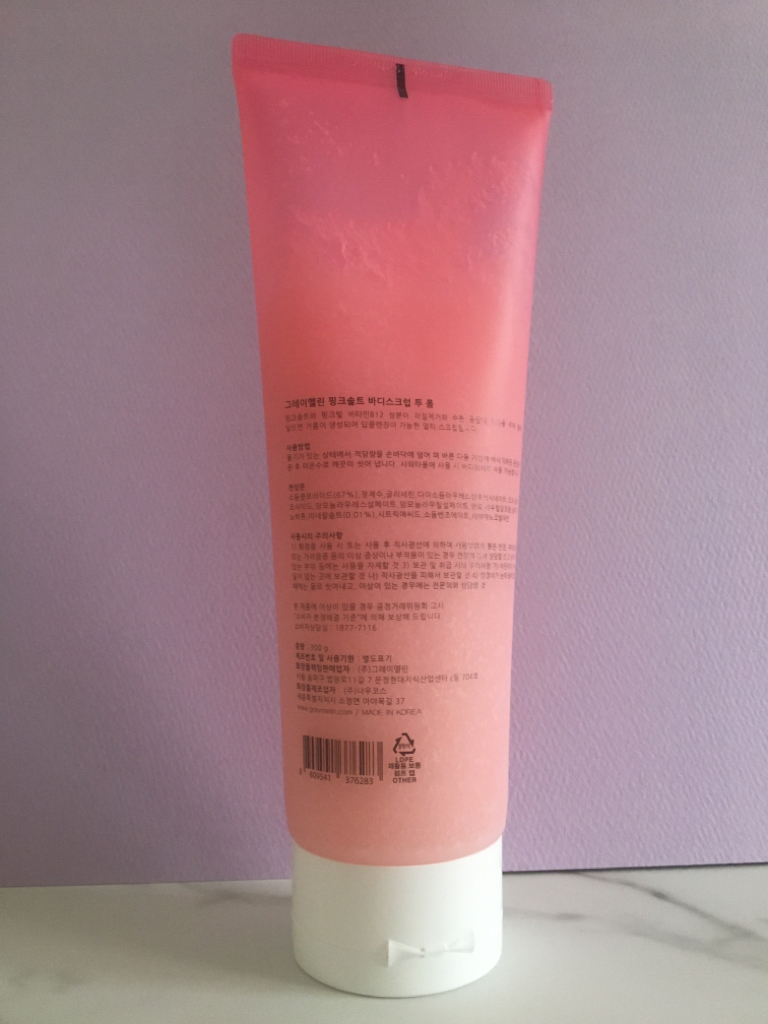 그레이멜린 (GRAYMELIN) 핑크솔트 바디스크럽 투 폼 review image