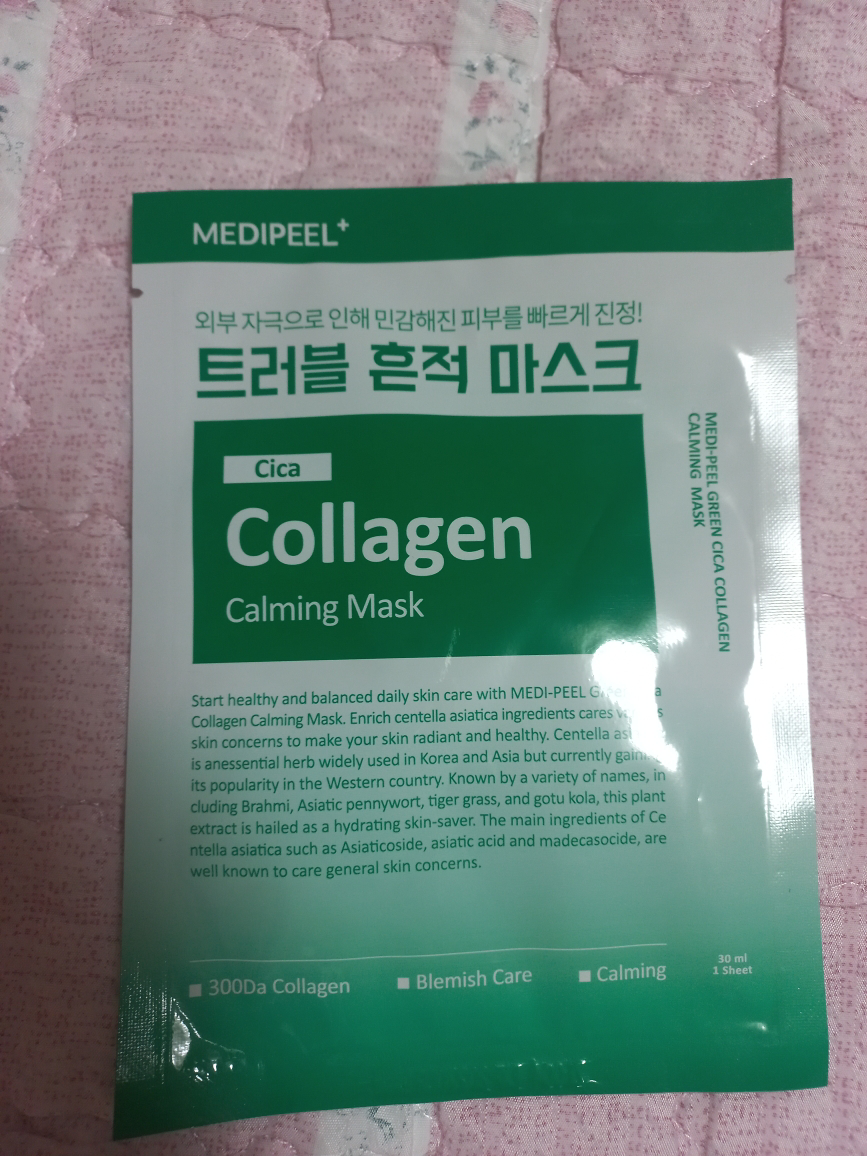 메디필 (MEDIPEEL) 콜라겐 마스크팩 [시카카밍] review image