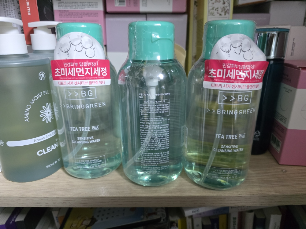 BRINGGREEN Agua Limpiadora Sensitive Sika Árbol del Té review image