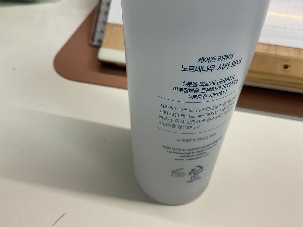 케어존 (CAREZONE) 리큐어 노르데나우 시카 토너 review image