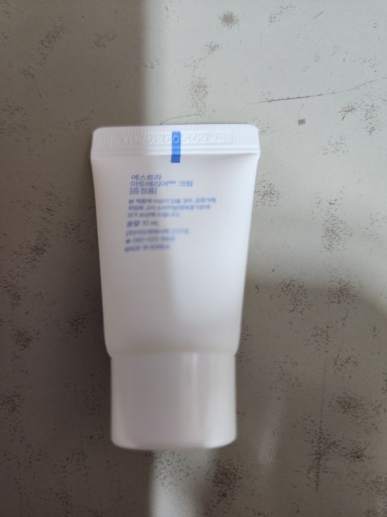 瑷丝特兰 阿托巴比妥乳液 review image