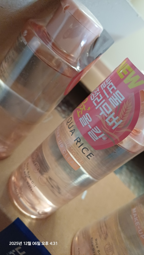 善自然 水库大米眼唇卸妆液 review image