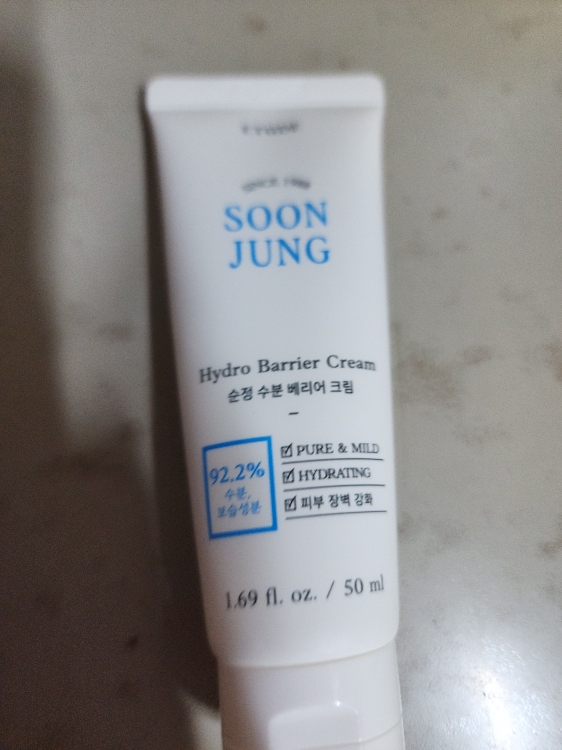 伊蒂之屋 真正的保湿隔离霜 review image