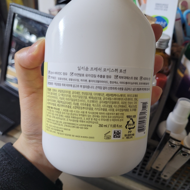 기타