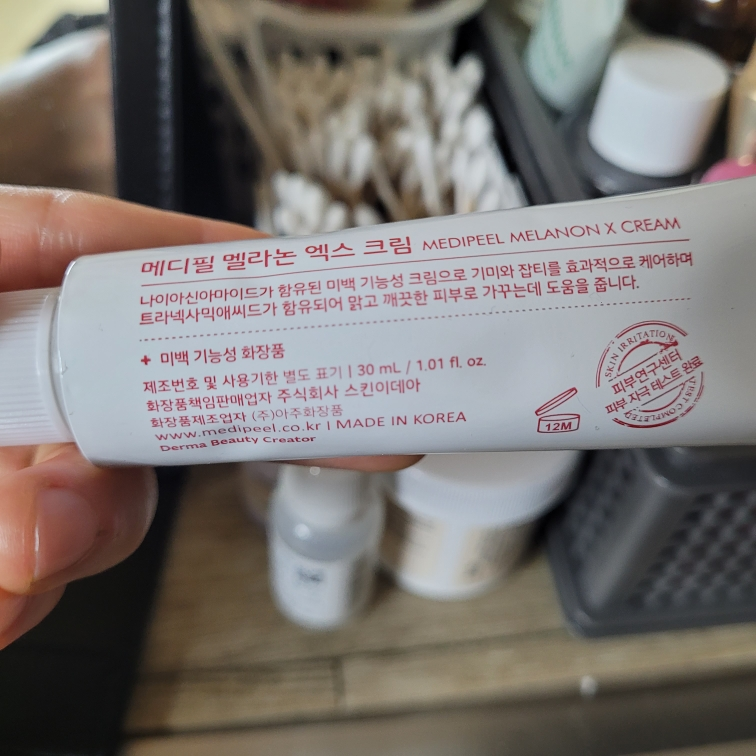 메디필 (MEDIPEEL) 멜라논 X 크림 review image
