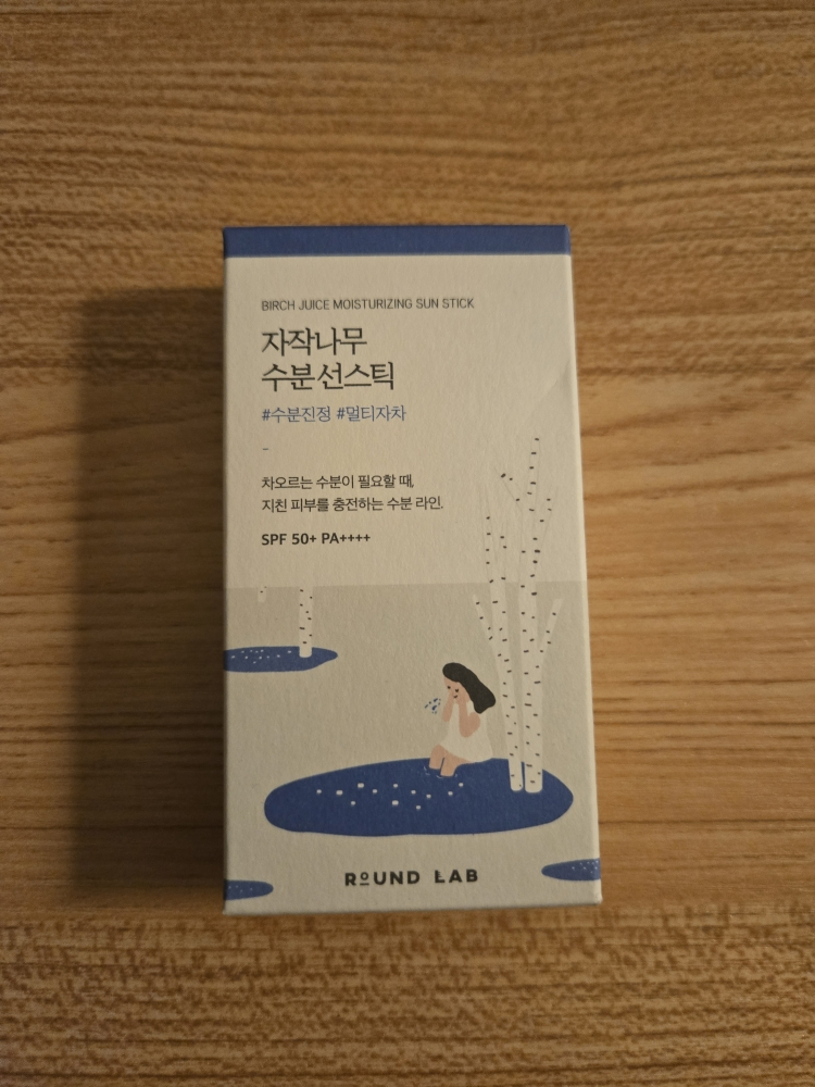 product review image