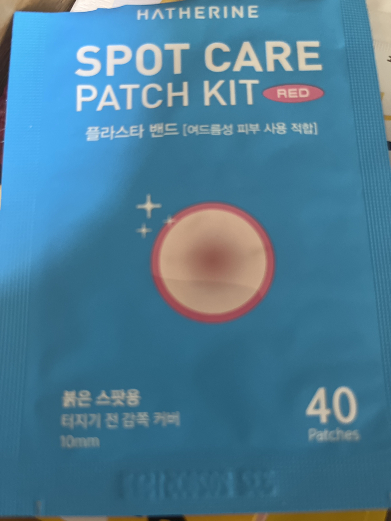 해서린 (HATHERINE) 스팟케어 패치 키트 [붉은스팟] review image