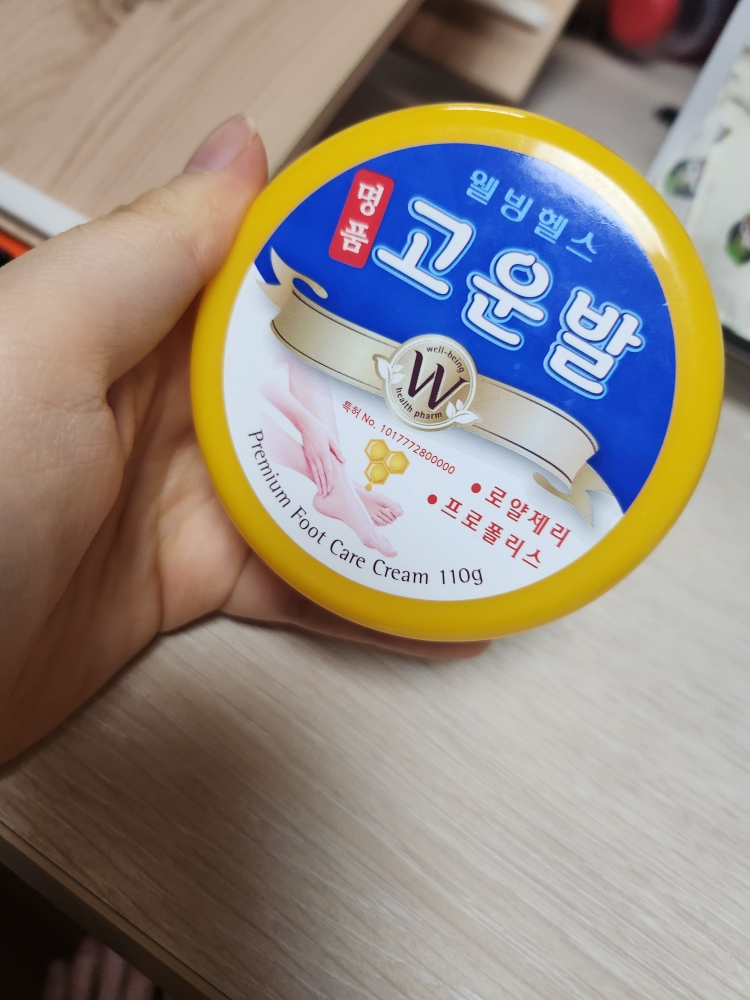 웰빙헬스팜 명품고운발 review image