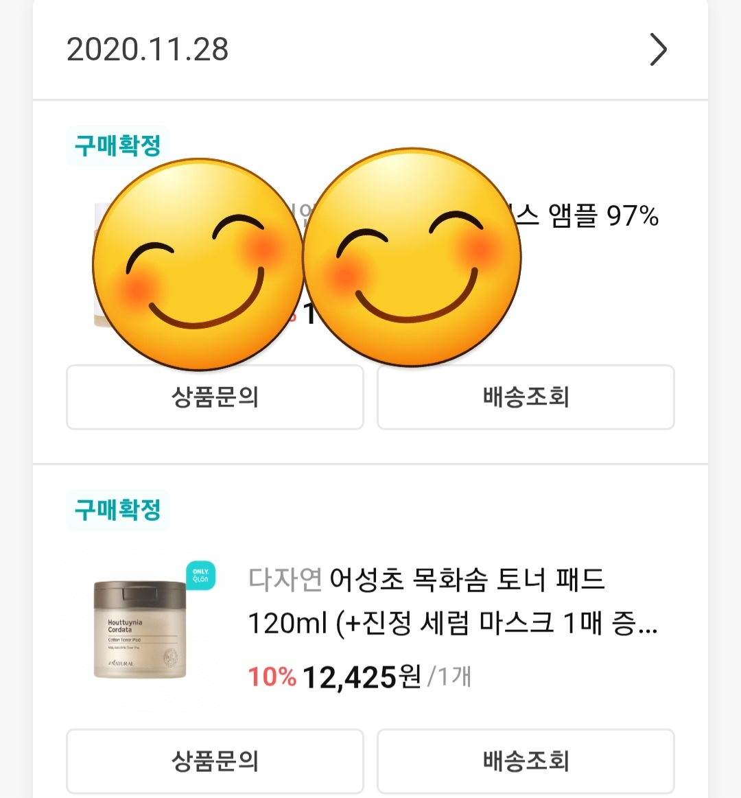 다자연 (allNATURAL) 어성초 목화솜 토너 패드 review image