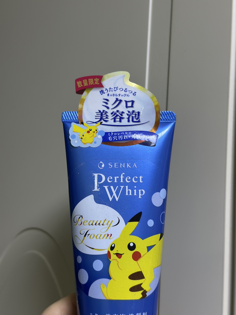 센카 (SENKA) 퍼펙트 휩 페이셜 워시 review image