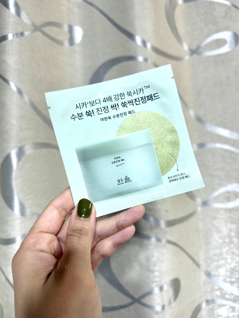 한율 (HANYUL) 어린쑥 수분진정 패드 review image
