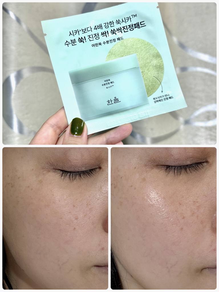 한율 (HANYUL) 어린쑥 수분진정 패드 review image