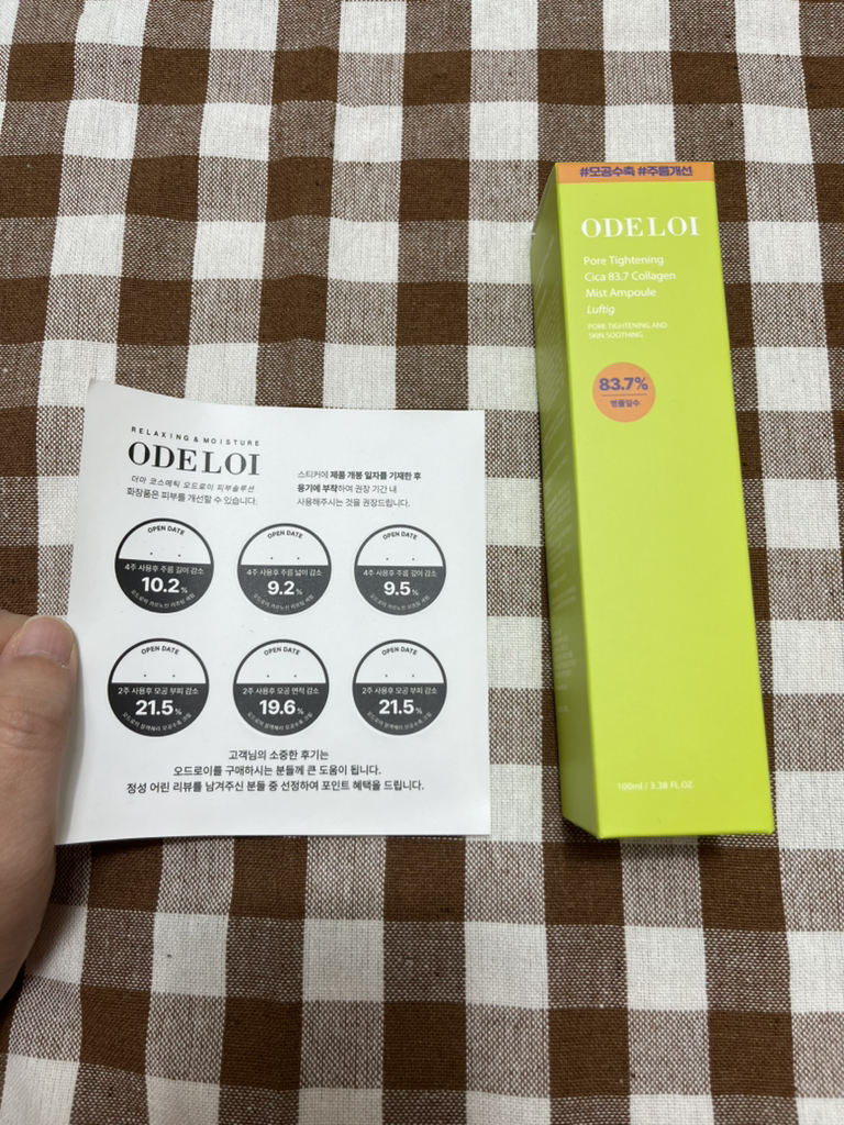 오드로이 (ODELOI) 모공수축 시카 83.7 콜라겐 미스트 앰플 로프디 review image