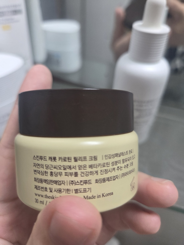 SKINFOOD Crema Alivio Caroteno review image