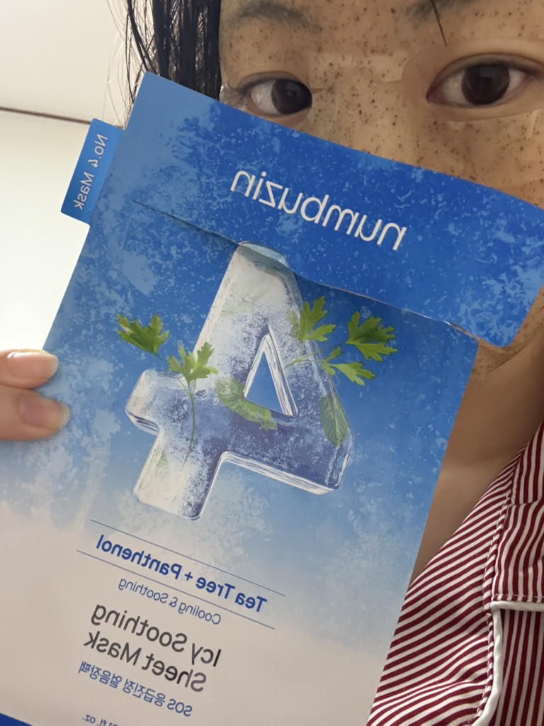 넘버즈인 (numbuzin) 4번 SOS 응급진정 얼음장팩 review image