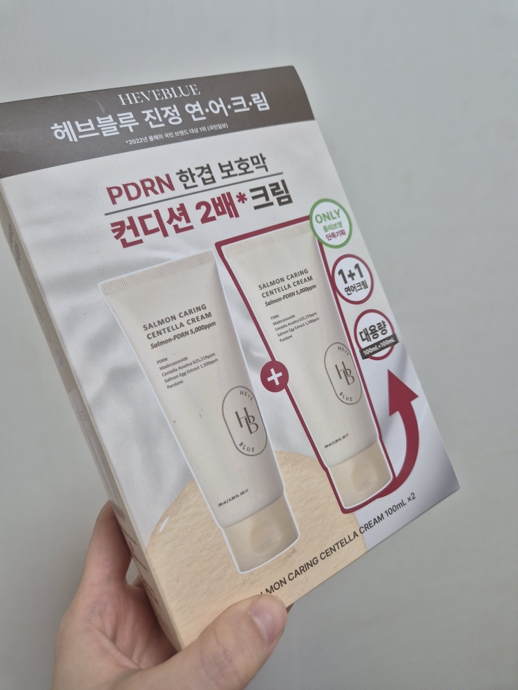 HEVEBLUE Crema de centella para el cuidado del salmón review image