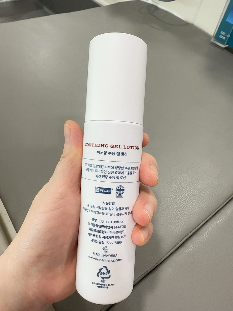 이노앙 (INNOANT) 수딩 젤 로션 review image