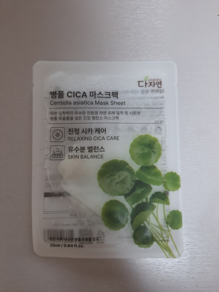 다자연 (allNATURAL) 마스크팩 [병풀시카] review image