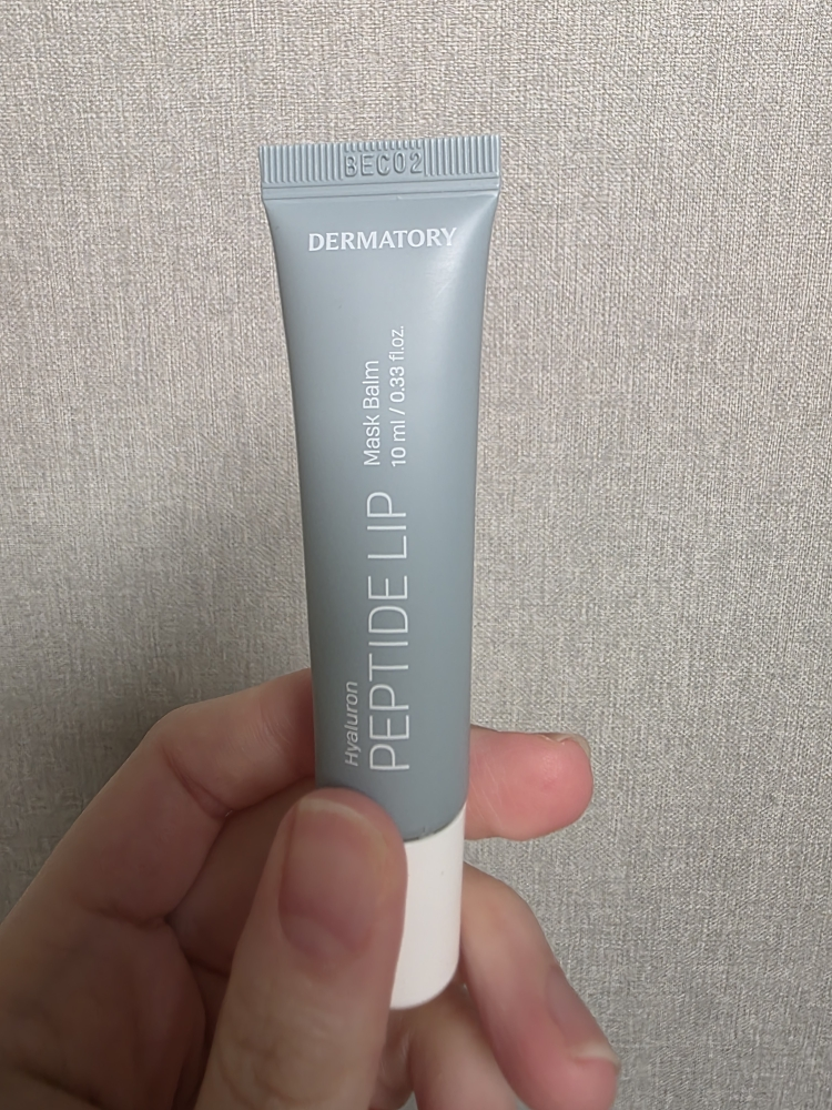더마토리 (DERMATORY) 히알루론 펩타이드 밤 [볼륨립마스크] review image