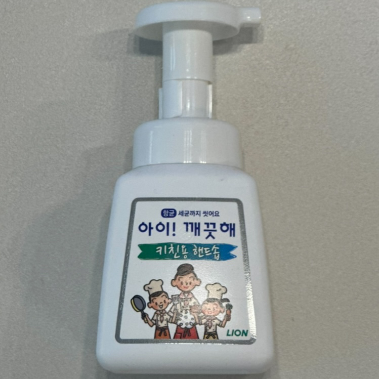 아이깨끗해 핸드솝 [키친] review image