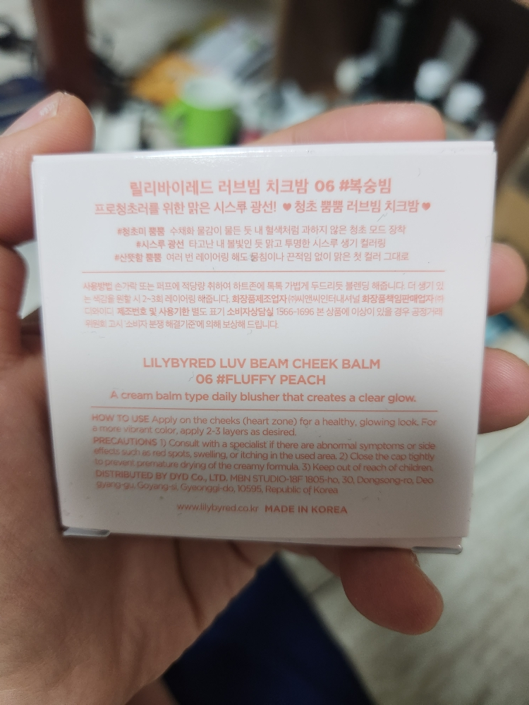 product review image