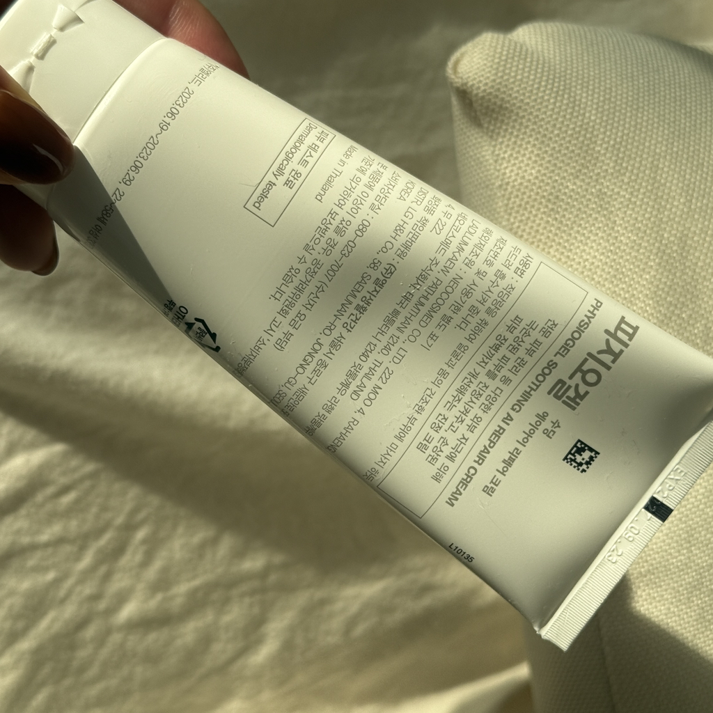 霏丝佳 红色舒缓 AI 修护霜 review image