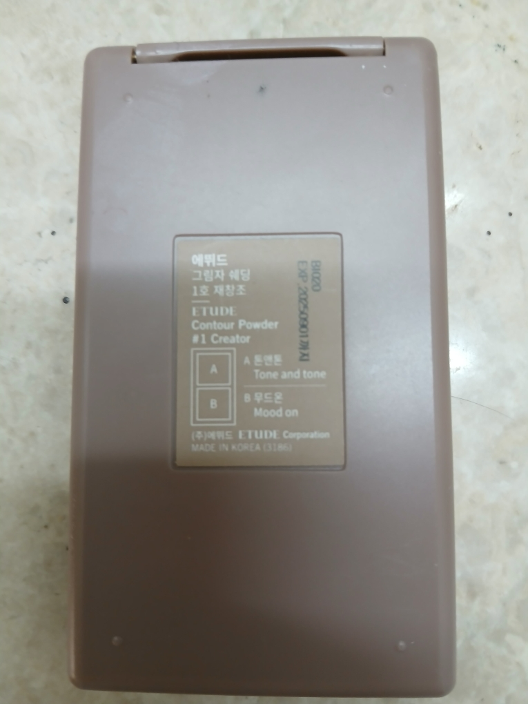 에뛰드 (ETUDE) 그림자 쉐딩 [#01 재창조] review image