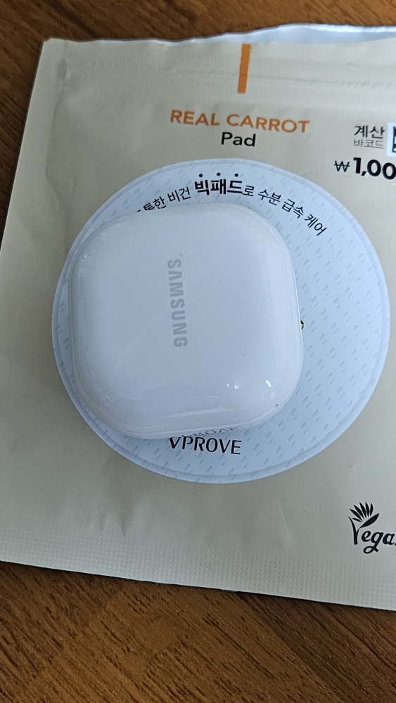 비프루브 (VPROVE) 리얼캐롯 패드 review image