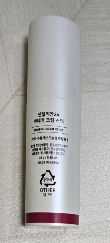 CENTELLIAN24 Crema en barra Madecca review image