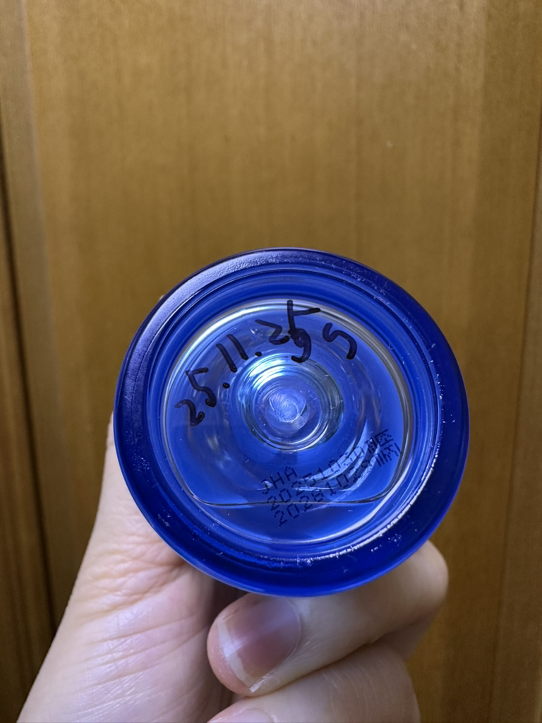 라운드랩 (ROUNDLAB) 자작나무 수분 앰플 review image