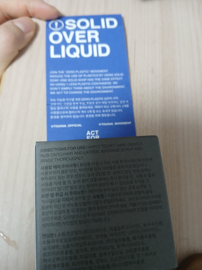 product review image